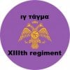 XIIIth regiment